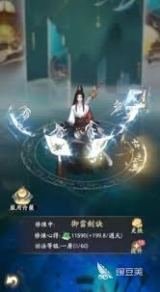 王者修仙手游天赋加点方法