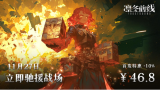 《凛冬前线FrostBound》独立团队匠心打造 冰雪绝境下的策略卡牌对决