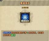冰太刀流派玩法攻略：无尽探险队必学技巧