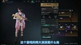 七日世界模组词条怎么选