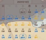 咸鱼之王2025中秋活动提前囤资源攻略详解​