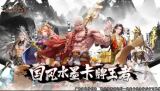 春秋玄奇兑换码2025最新礼包合集