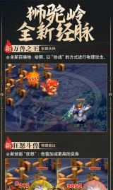 《梦幻西游幼狮技能加点攻略》（打造强力幼狮，技能加点关键解析）