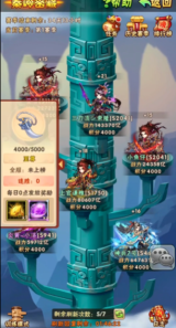 少年三国志1秦岭密藏怎么玩的