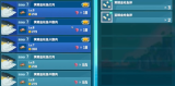 潜水员戴夫教你捕捉金枪鱼