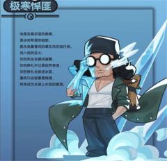 我在神界刷装备：冰疫之王最强宝石搭配攻略