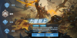 战争怒吼蛮族怎么玩