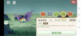 新版神山6攻略：山海进化录最强打法解析