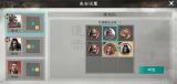 三国天下归心庞统连环群伤流终极攻略