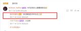 小米MIX Fold 5首发！玄戒O3八月登场：基于3nm工艺打造