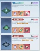 主宰世界神陨之战斩神联动第三期活动攻略