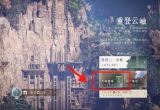 燕云十六声重登云岫活动 天地兼鸣三色发光标获取攻略