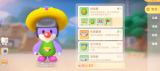 摩尔庄园怎么建立向导桌