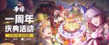 《漫威争锋》毒液新皮肤爆火：性感翘臀甜到齁嗓！