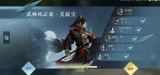 逆水寒手游AI队友设置详细教程