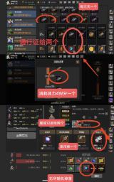 魔法之路转生石获得途径一览