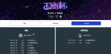 妮可少女玉衡杯数据库官网入口-2026妮可少女玉衡杯数据库官网最新地址速查