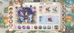 四阶法宝锻造全攻略：祖师阿璃本命养成指南