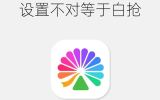 大麦怎么抢票成功率高？