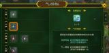 《热血江湖二技能加点攻略》（打造完美角色，掌握最强技能组合！）