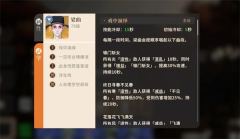 剑之川黑刹教副本终极对决打法攻略
