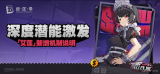 绝区零2.0艾莲加强测评攻略