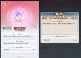 主宰世界涂山狐仙神兵技能效果一览