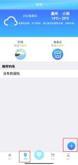 《天天渔》轻松添加钓场攻略