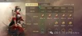 三国谋定天下盟主官员权益奖励详解