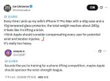 iPhone 18 Pro Max戴壳后重量超过半斤：被网友调侃为健身器材