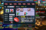 梦幻西游无底洞武器加什么宝石