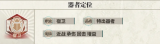 物华弥新青瓷莲花尊实力怎么样？
