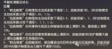 小冰冰传奇怀旧服血魔最新削弱改动详解