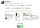 努比亚首款AI智能体手机下周首秀：智能化程度远超所有AI手机