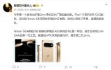 截胡高通苹果！谷歌Tensor G6全球首发台积电2nm工艺制程