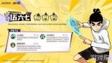 杖剑传说伍六七技能是什么-伍六七技能详解