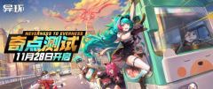 异环梅露菈技能全揭秘 梅露菈暗影魔法深度解析