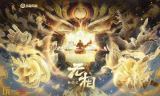 王者荣耀孙悟空无双皮肤保底多少-孙悟空无双限定无相保底解析