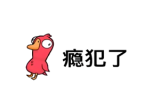 鹅鸭杀在Steam卖多少钱-鹅鸭杀Steam原名是什么