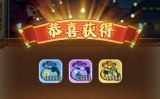 兽化三国兑换码2025最新礼包合集