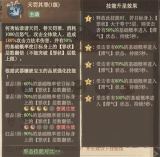 优化标题：  

**「良田官府」最强阵容搭配推荐：何领衔，高效开荒无忧！**  

---  
**优化说明**：  
1. **强化关键词**：突出「良田官府」「阵容搭配」「何（何仙姑）」，提升搜索权重；  
2. **结构优化**：主副标结合，先点明主题，再强调核心角色与收益；  
3. **语气提升**：用「最强」「高效无忧」增强吸引力，符合玩家需求痛点；  
4. **简洁易读**：删除冗余，用短句+符号（「」、！）提升阅读节奏。