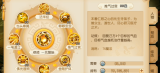 梦幻西游手游化生寺怎么打宝石