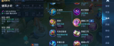 王者荣耀蓝刀墨子出装怎么搭配