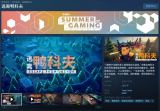 当鸭子遇上硬核战术 搜打撤新游《逃离鸭科夫》登陆Steam新品节！