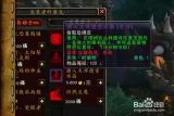 魔兽世界验证毒性任务怎么过