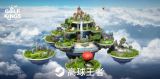 《高球王者》11月9日Steam上线！重塑你对高尔夫的想象！