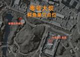 三角洲行动鳄鱼窝分布点位一览