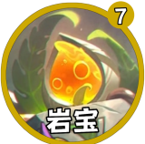 金铲铲之战S16岩宝获取攻略
