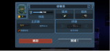 破门而入行动小队侦察员是干嘛的