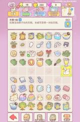 喵呜庄园舅舅的杂货铺任务优先级